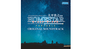 HOMESTAR PORTABLE Original Sound Track