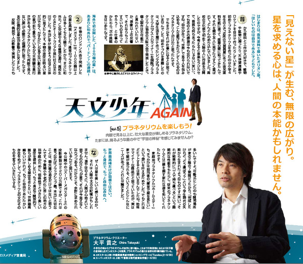 090814nikkei.jpg