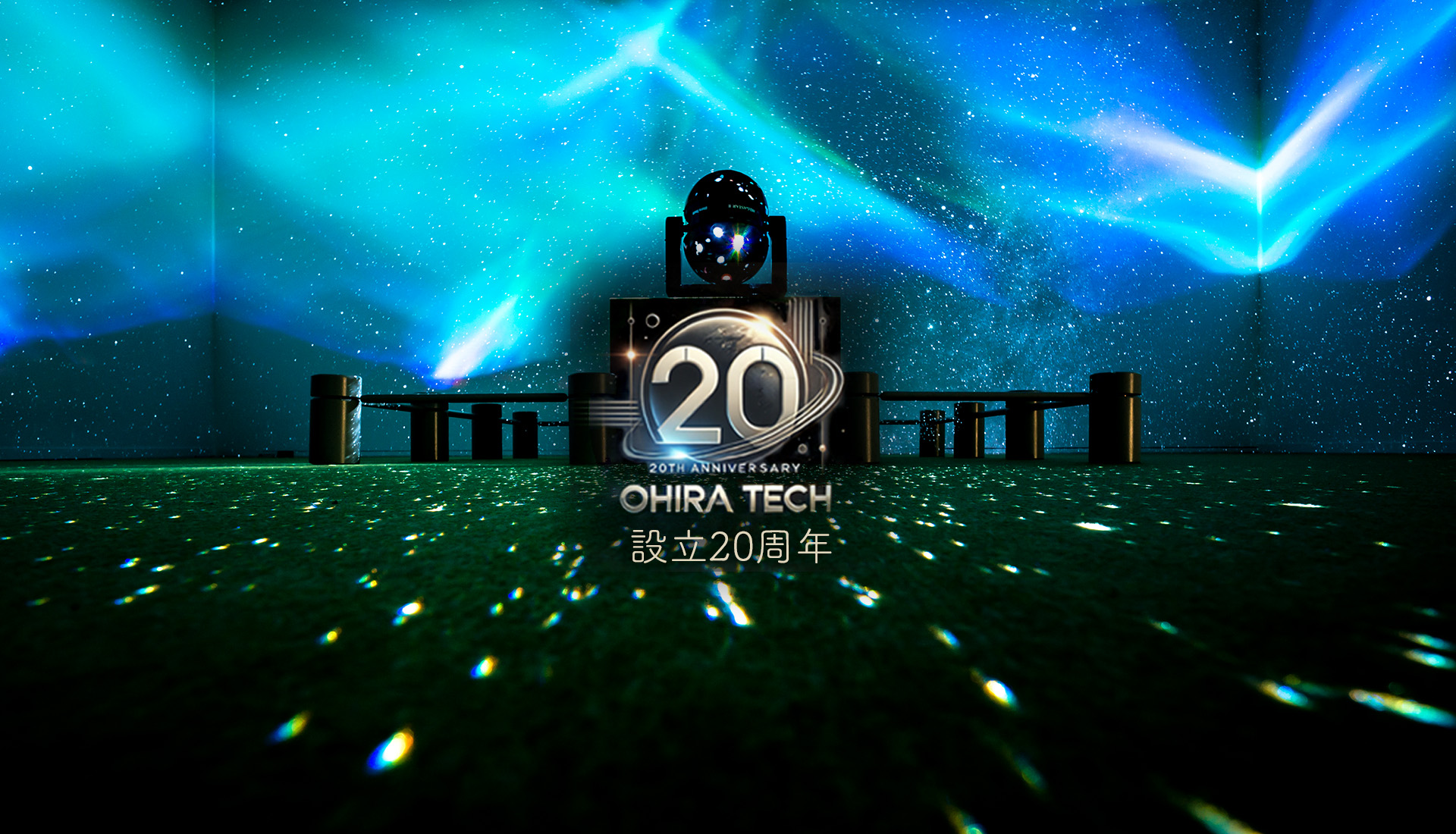 MEGASTAR オフィシャルサイト